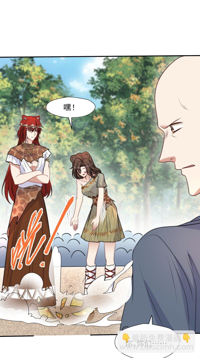 200 195话 做贼心虚的人-第196话