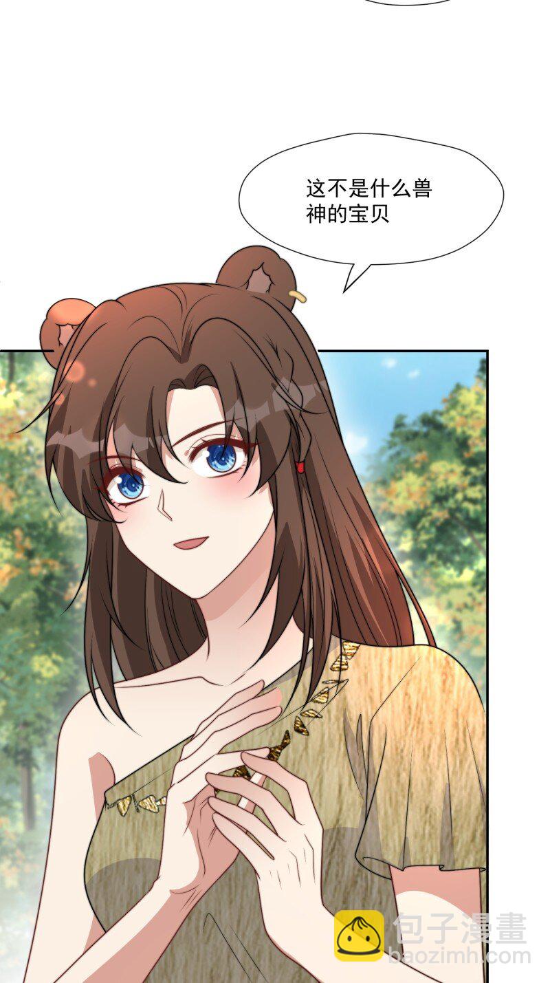 200 195话 做贼心虚的人-第196话