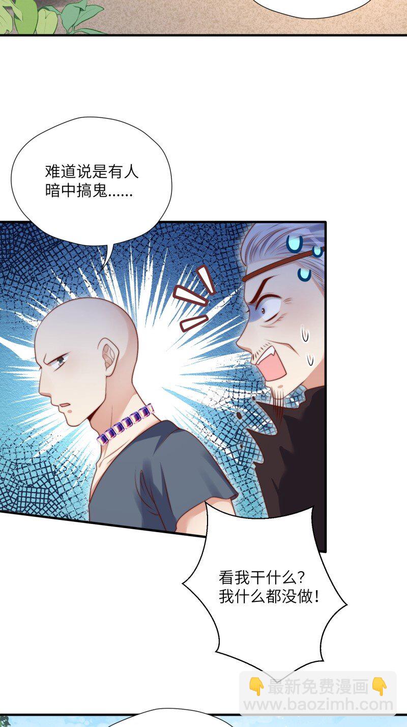 200 195话 做贼心虚的人-第196话