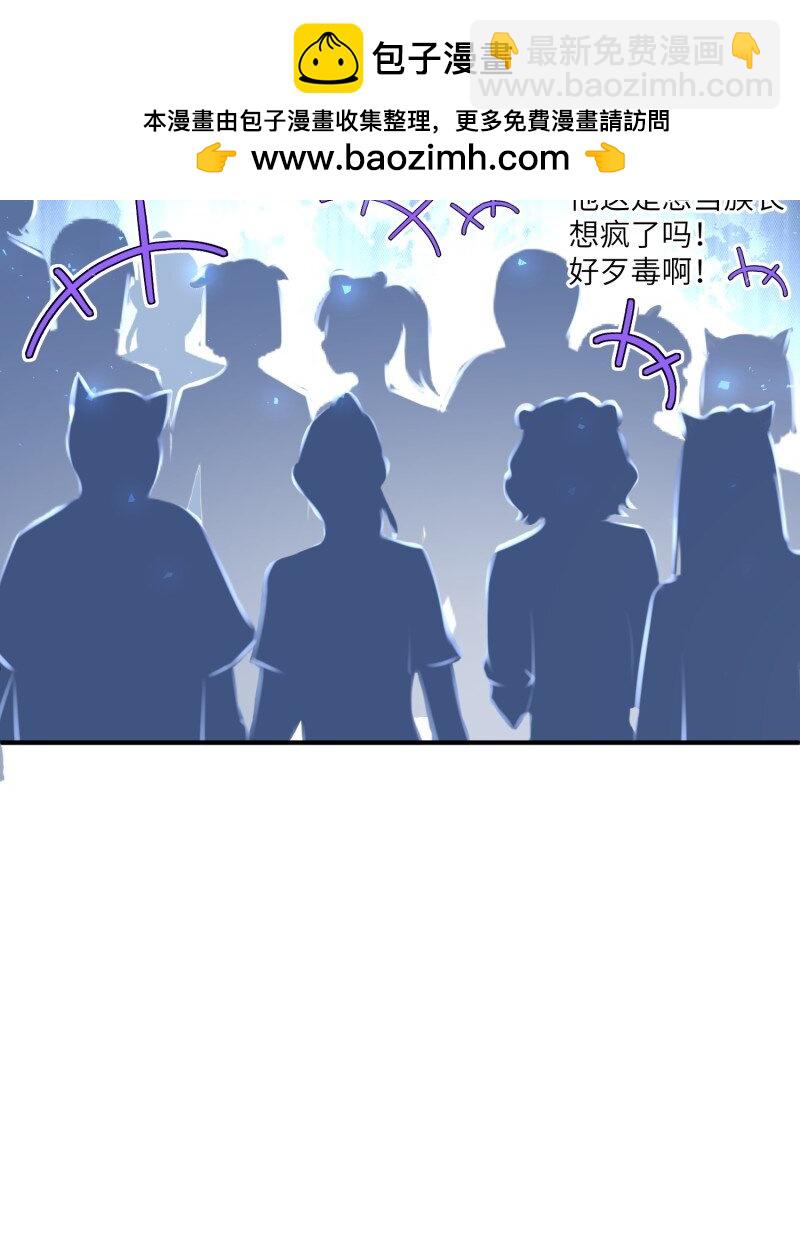 200 195话 做贼心虚的人-第196话