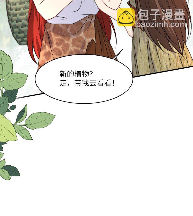 204 198话 向炎躲我？-第200话