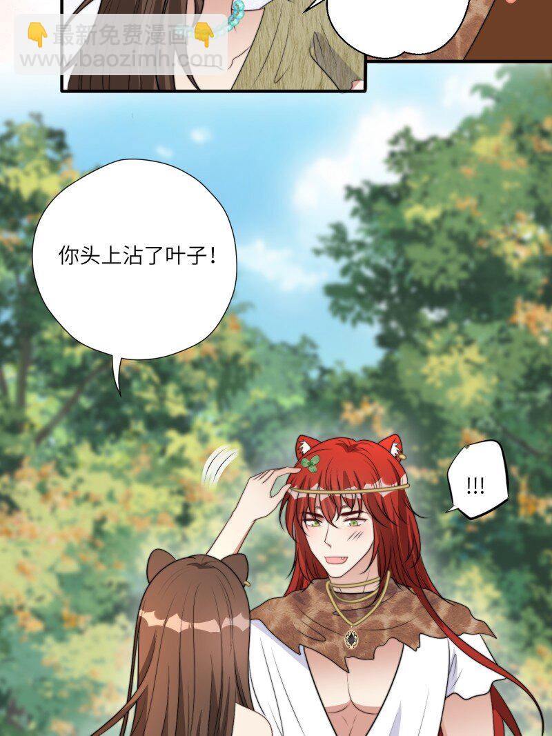 204 198话 向炎躲我？-第200话