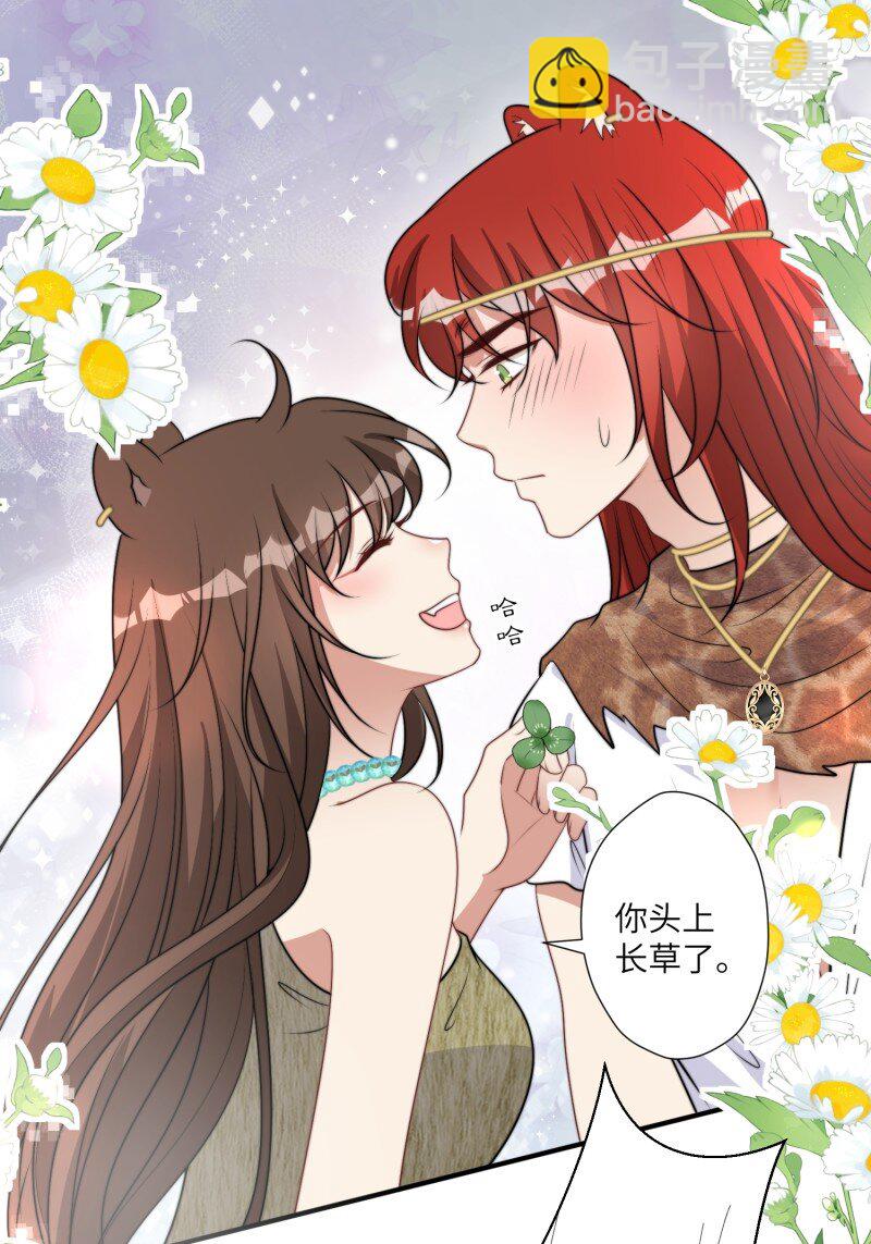 204 198话 向炎躲我？-第200话