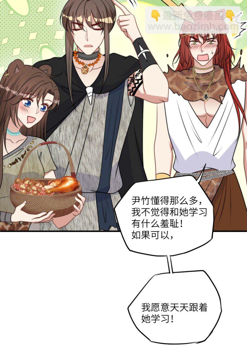 204 198话 向炎躲我？-第200话