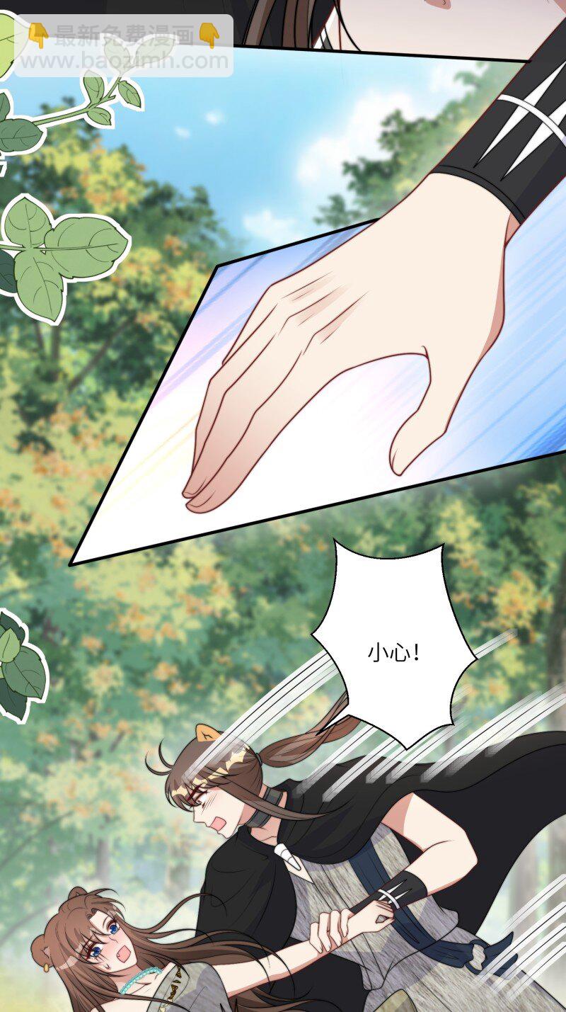 204 198话 向炎躲我？-第200话