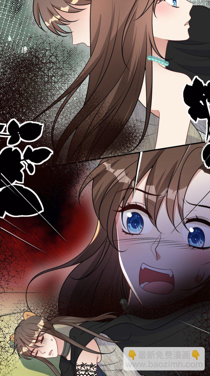 204 198话 向炎躲我？-第200话