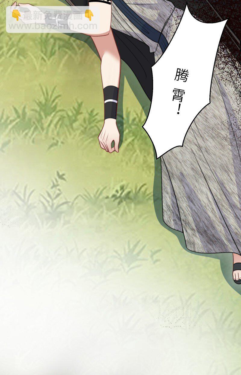 204 198话 向炎躲我？-第200话