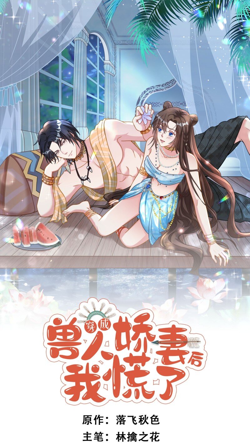 206 200话 真正的喜欢-第202话