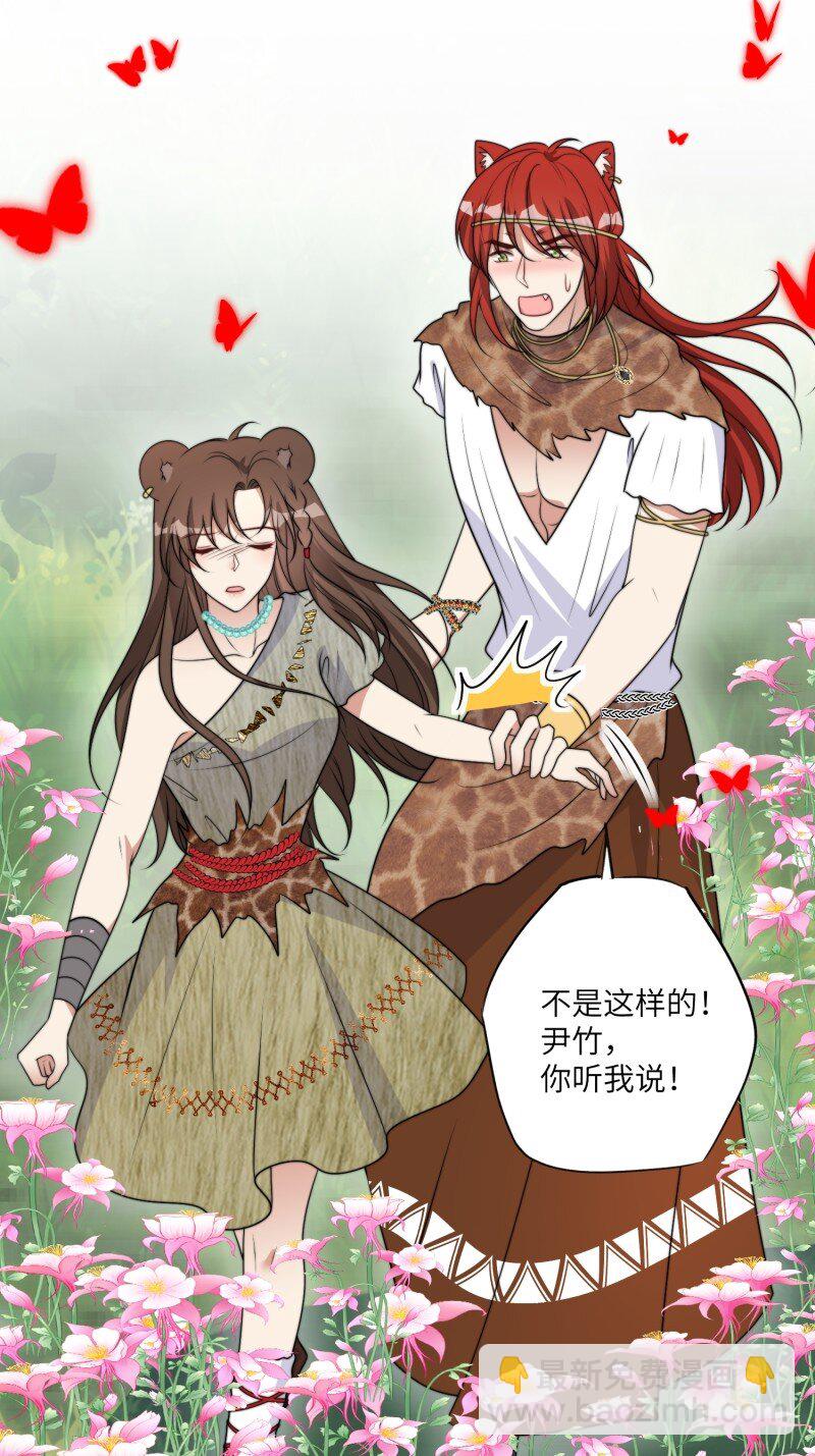 206 200话 真正的喜欢-第202话