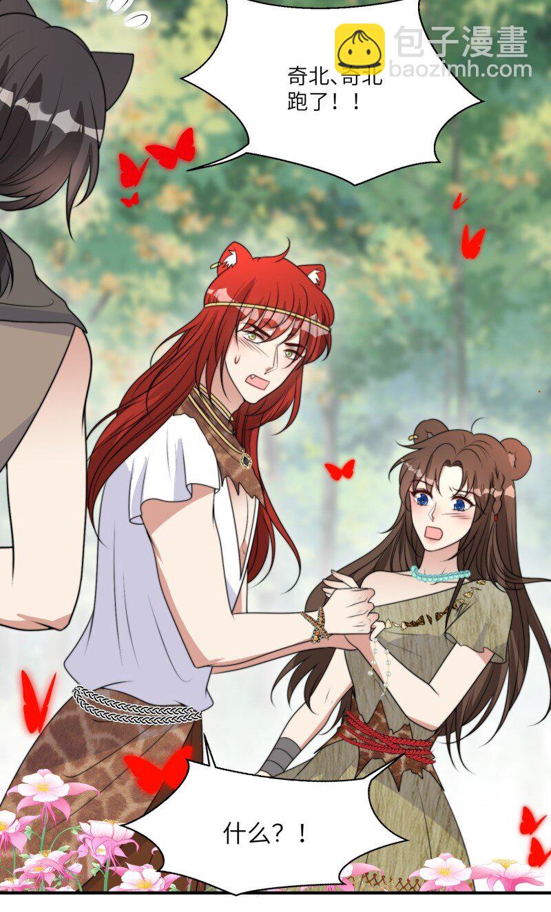 206 200话 真正的喜欢-第202话