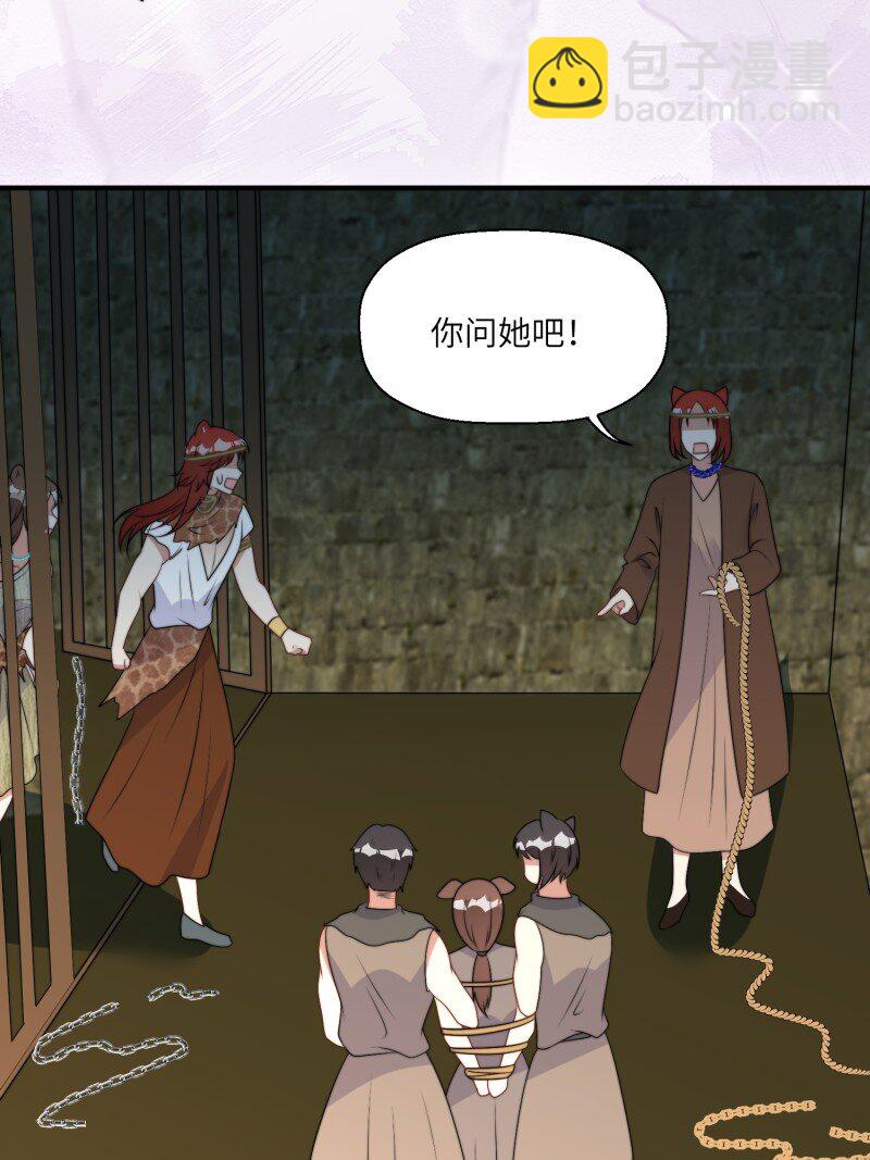 206 200话 真正的喜欢-第202话