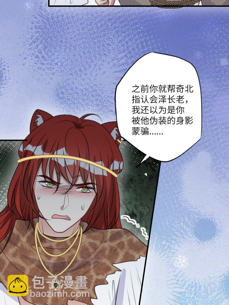 206 200话 真正的喜欢-第202话