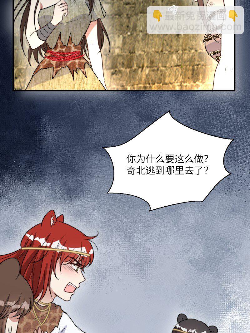 206 200话 真正的喜欢-第202话