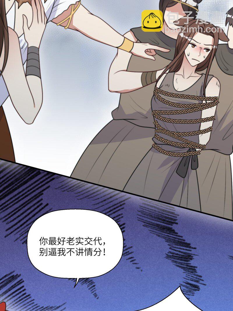 206 200话 真正的喜欢-第202话