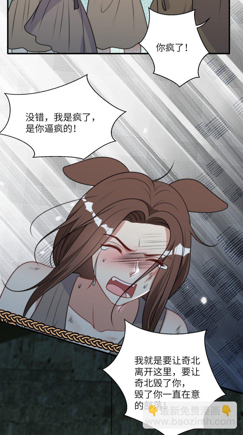 206 200话 真正的喜欢-第202话