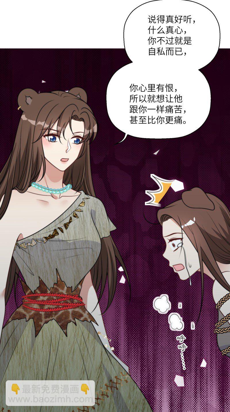 206 200话 真正的喜欢-第202话