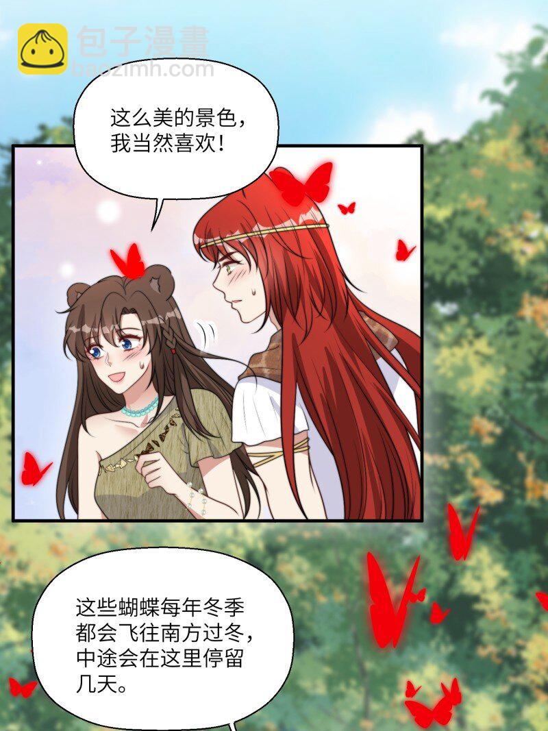 206 200话 真正的喜欢-第202话