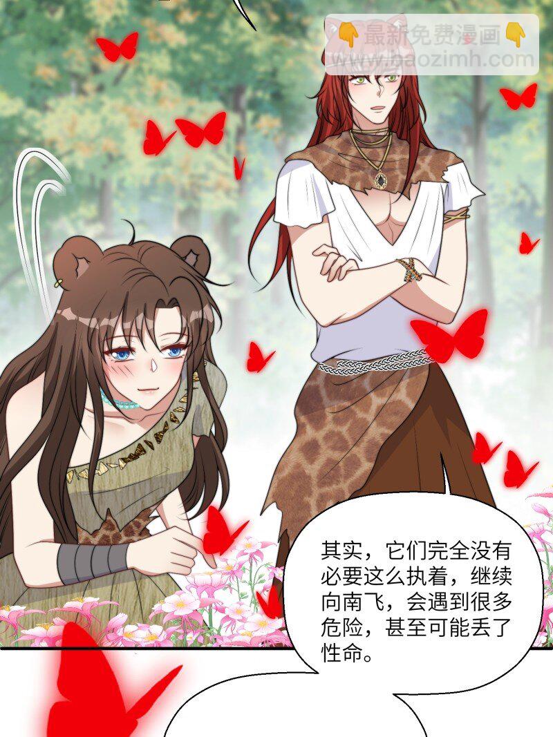 206 200话 真正的喜欢-第202话