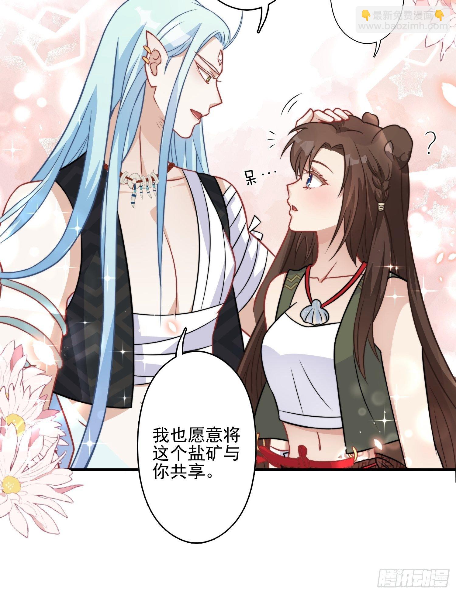 20话 盐矿-第22话