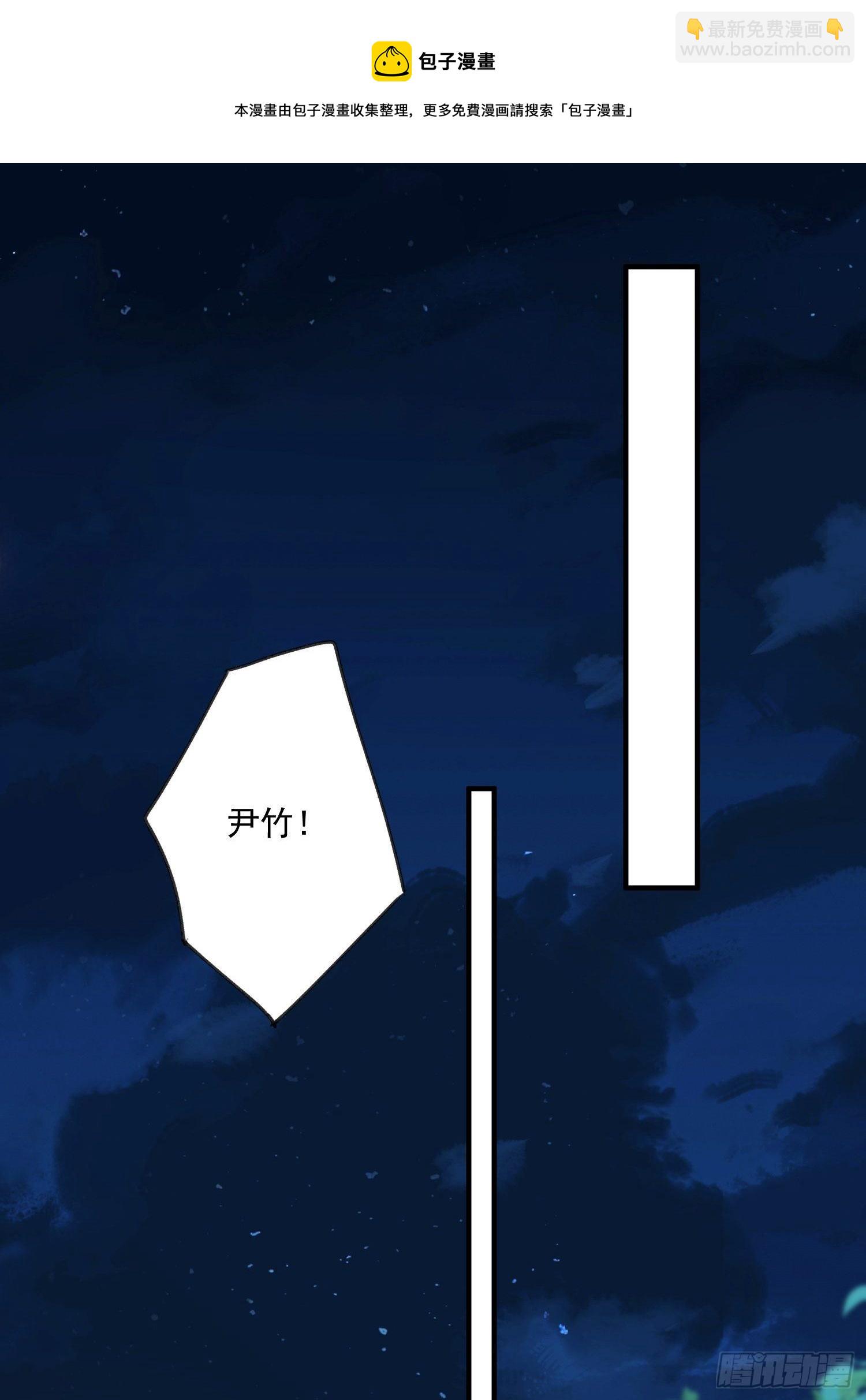 20话 盐矿-第22话