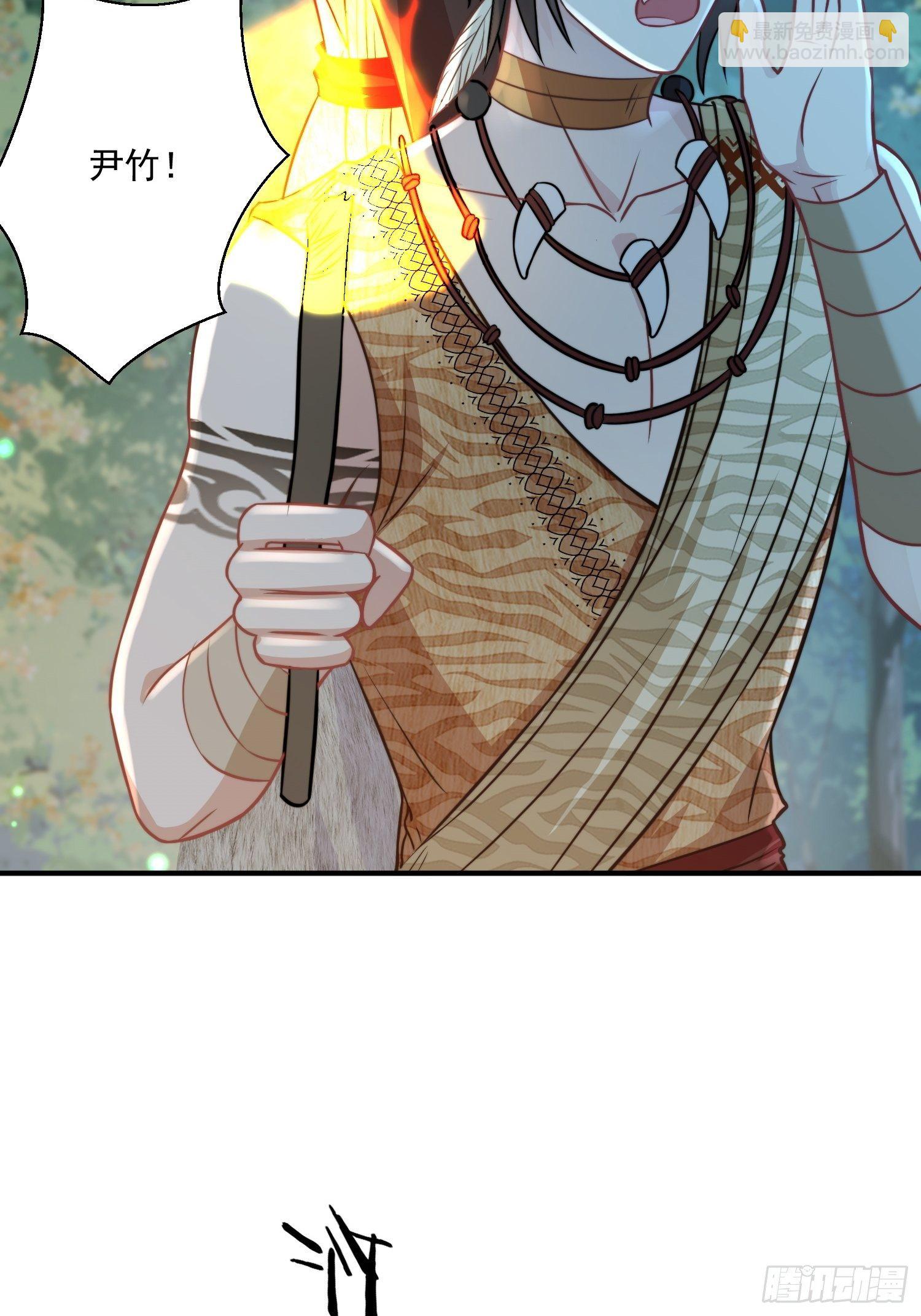 20话 盐矿-第22话