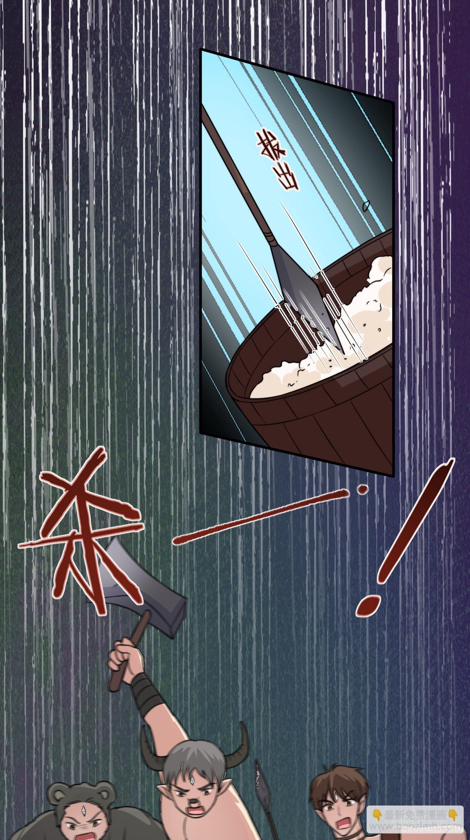 20话 盐矿-第22话