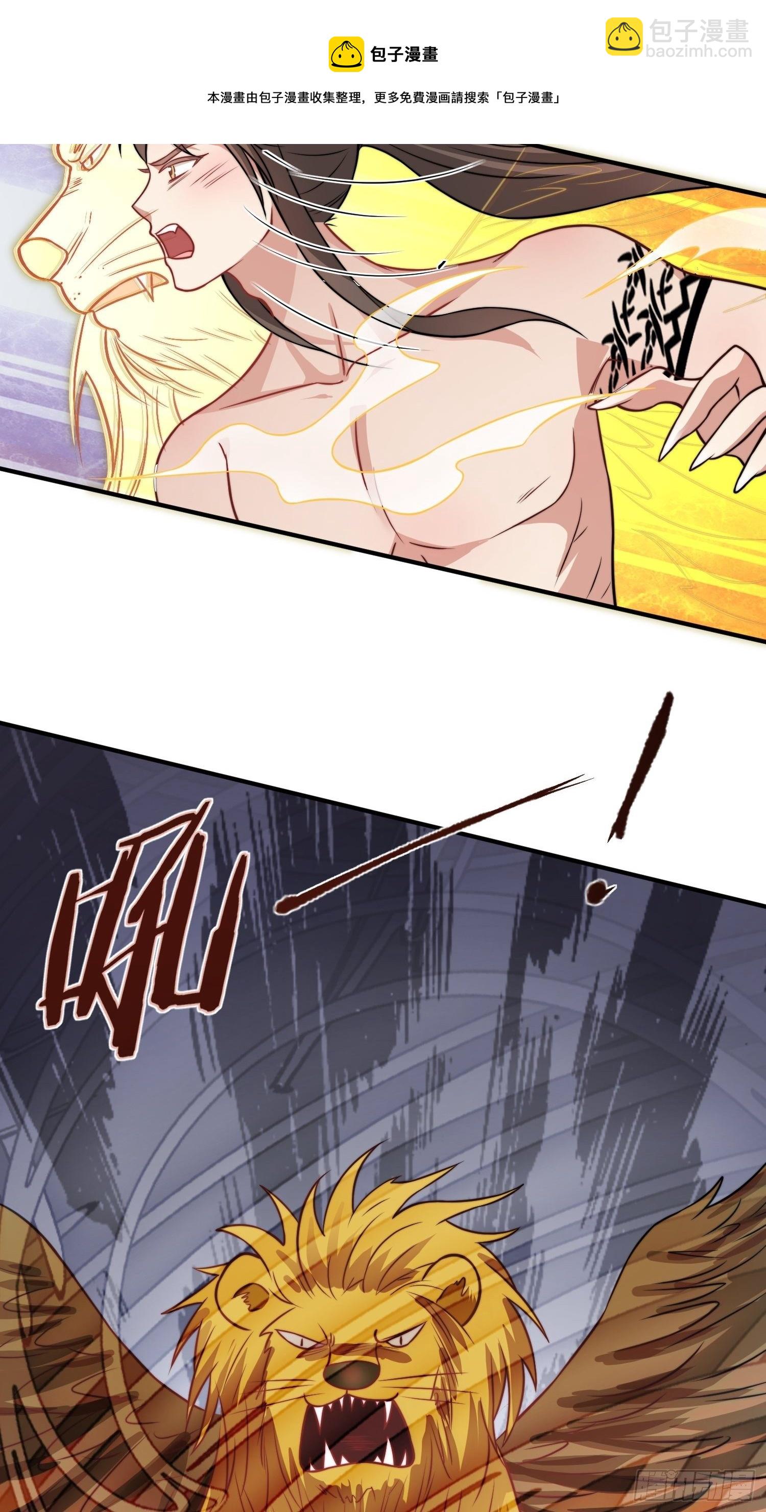 20话 盐矿-第22话