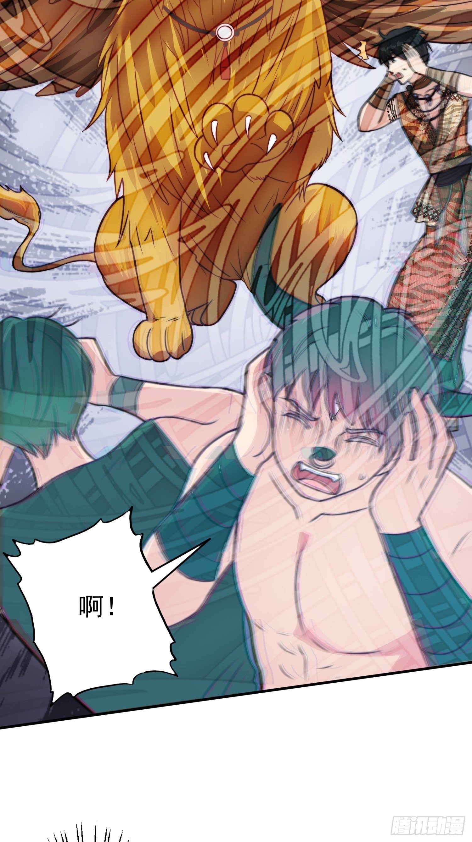 20话 盐矿-第22话