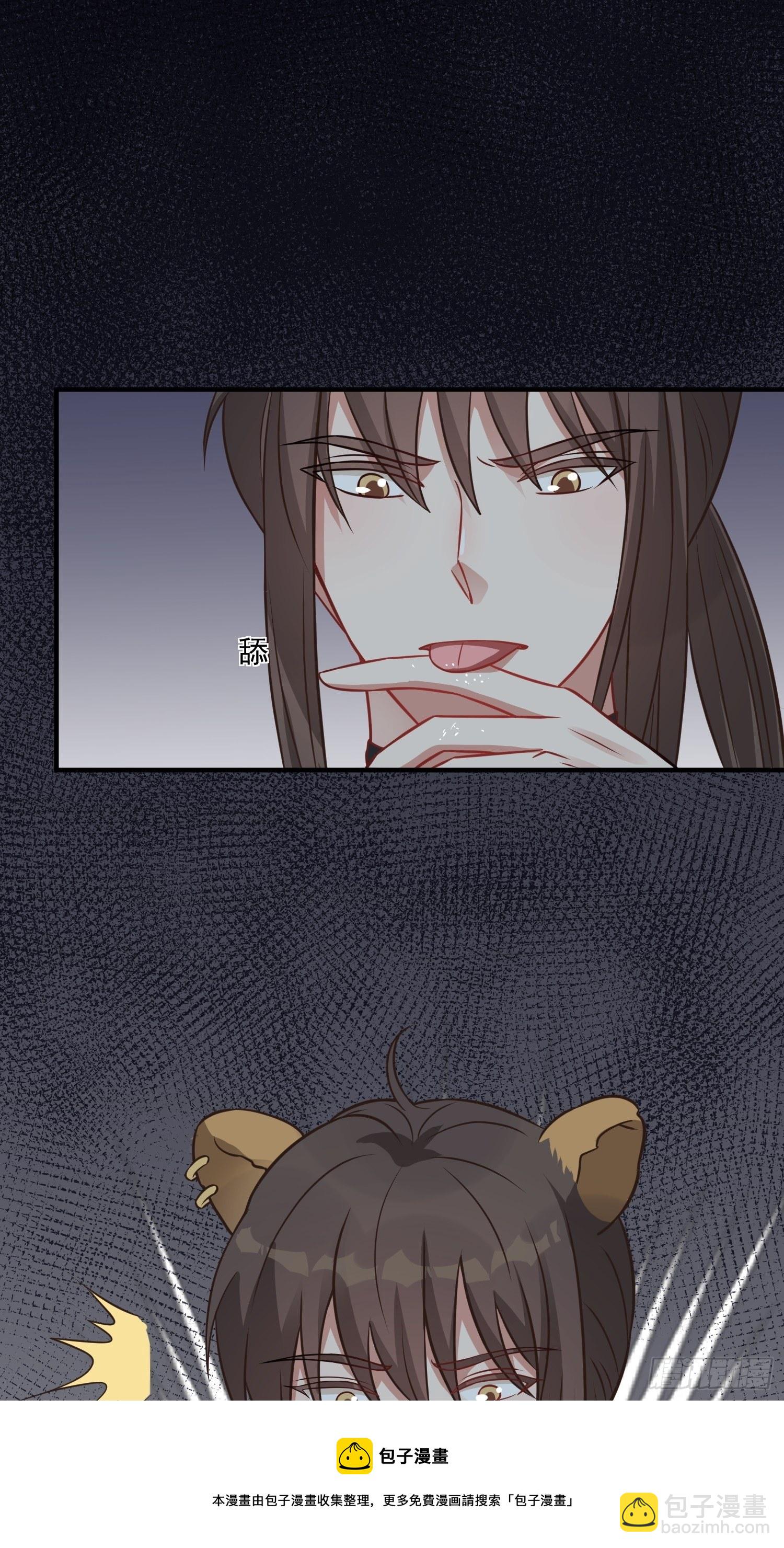 20话 盐矿-第22话