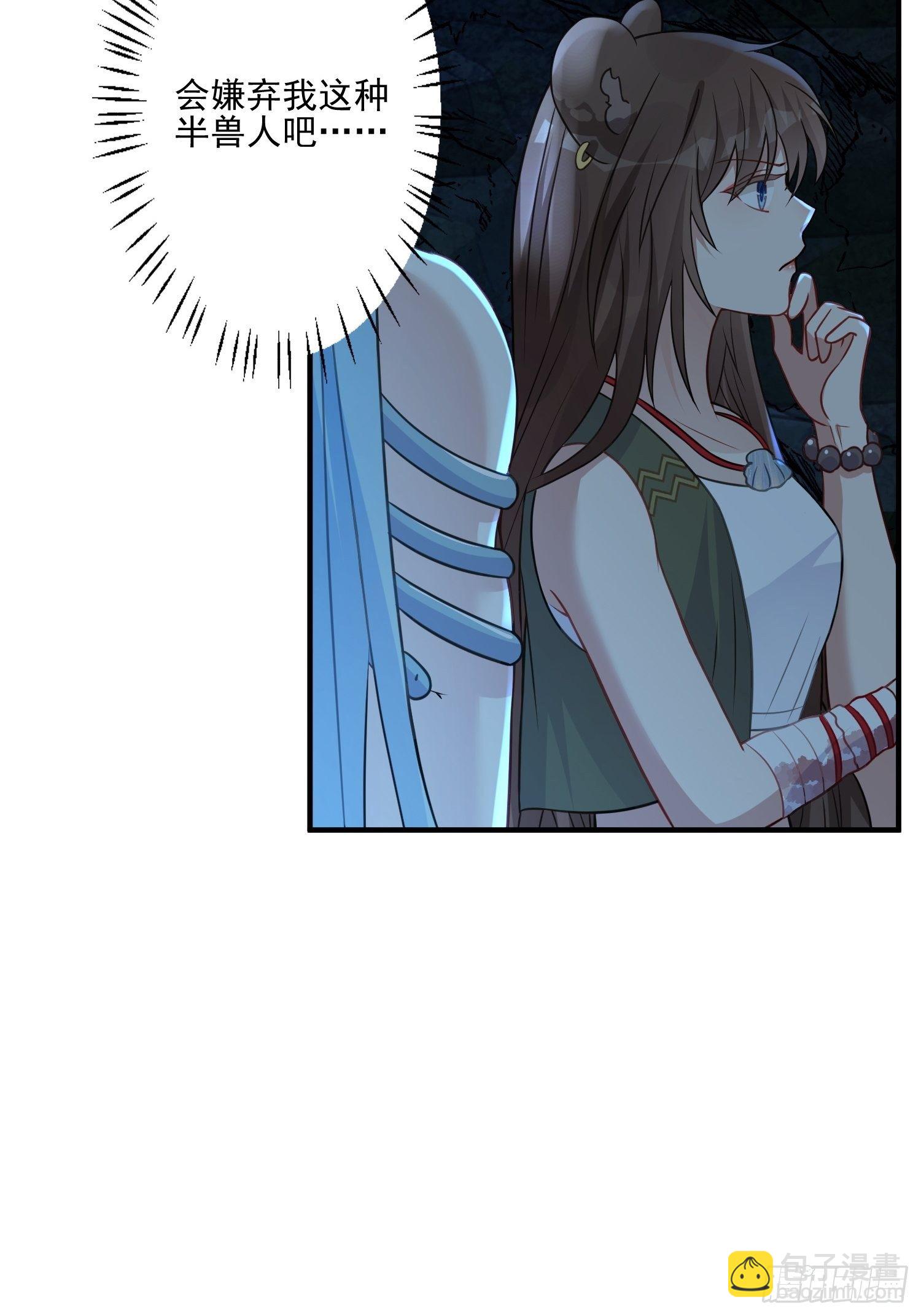 20话 盐矿-第22话