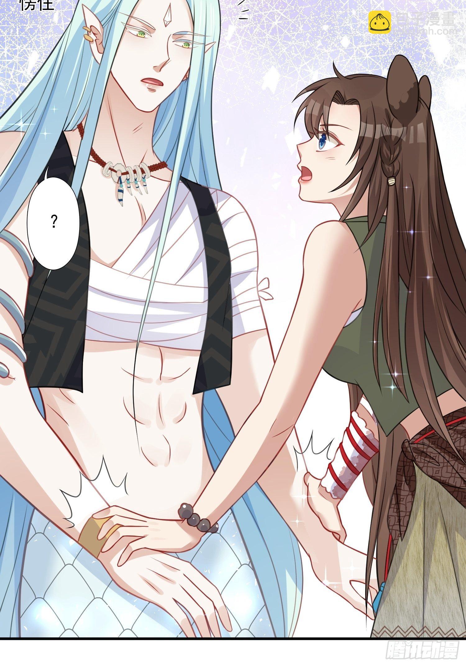 20话 盐矿-第22话