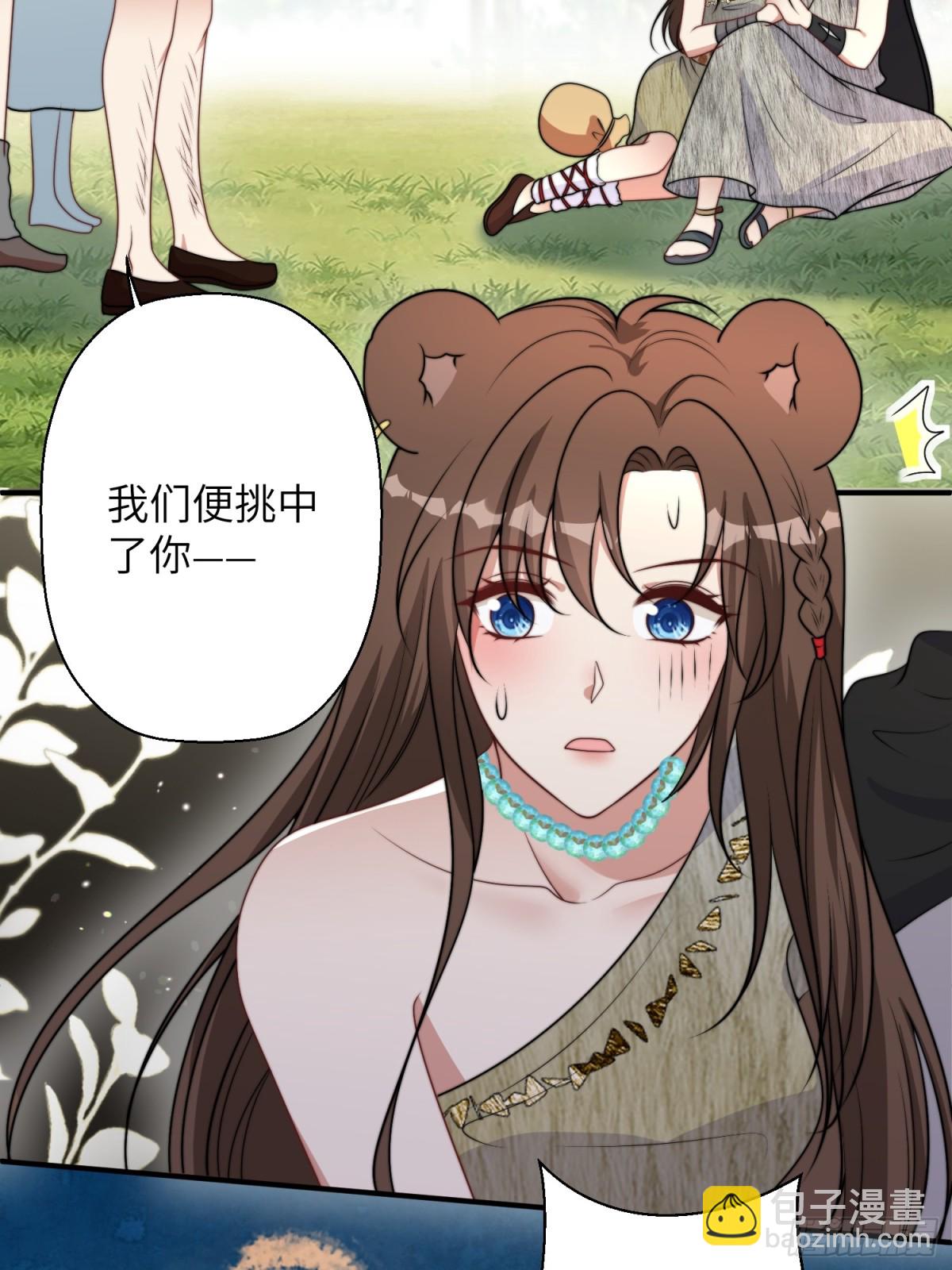 204话 羞耻的腾霄-第206话