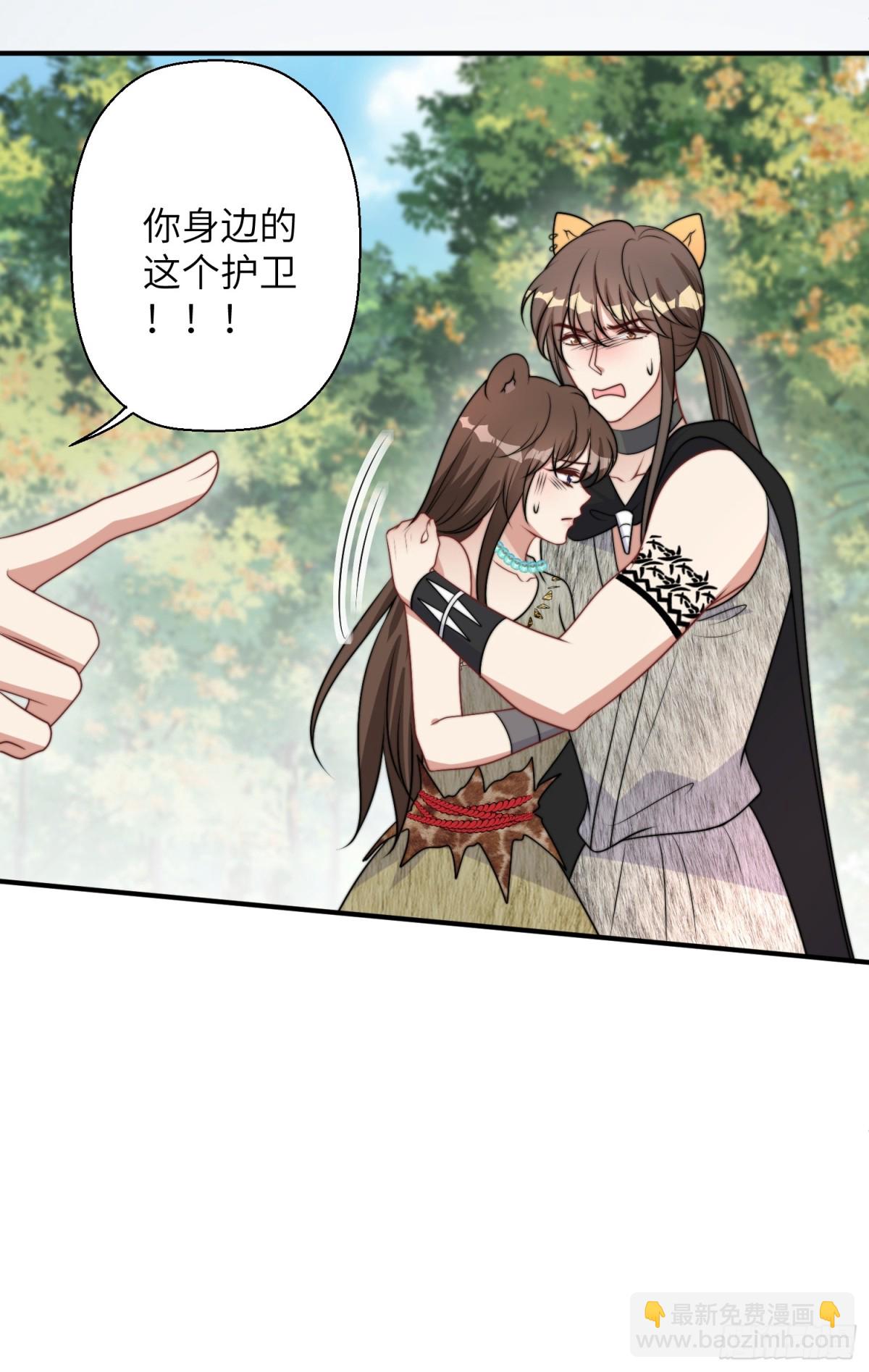 204话 羞耻的腾霄-第206话