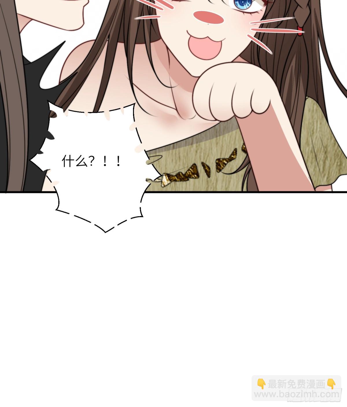 204话 羞耻的腾霄-第206话