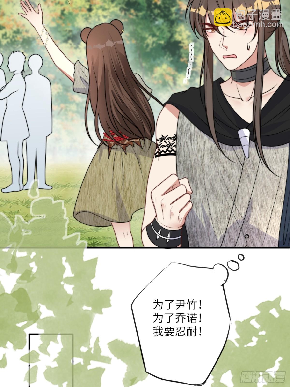 204话 羞耻的腾霄-第206话