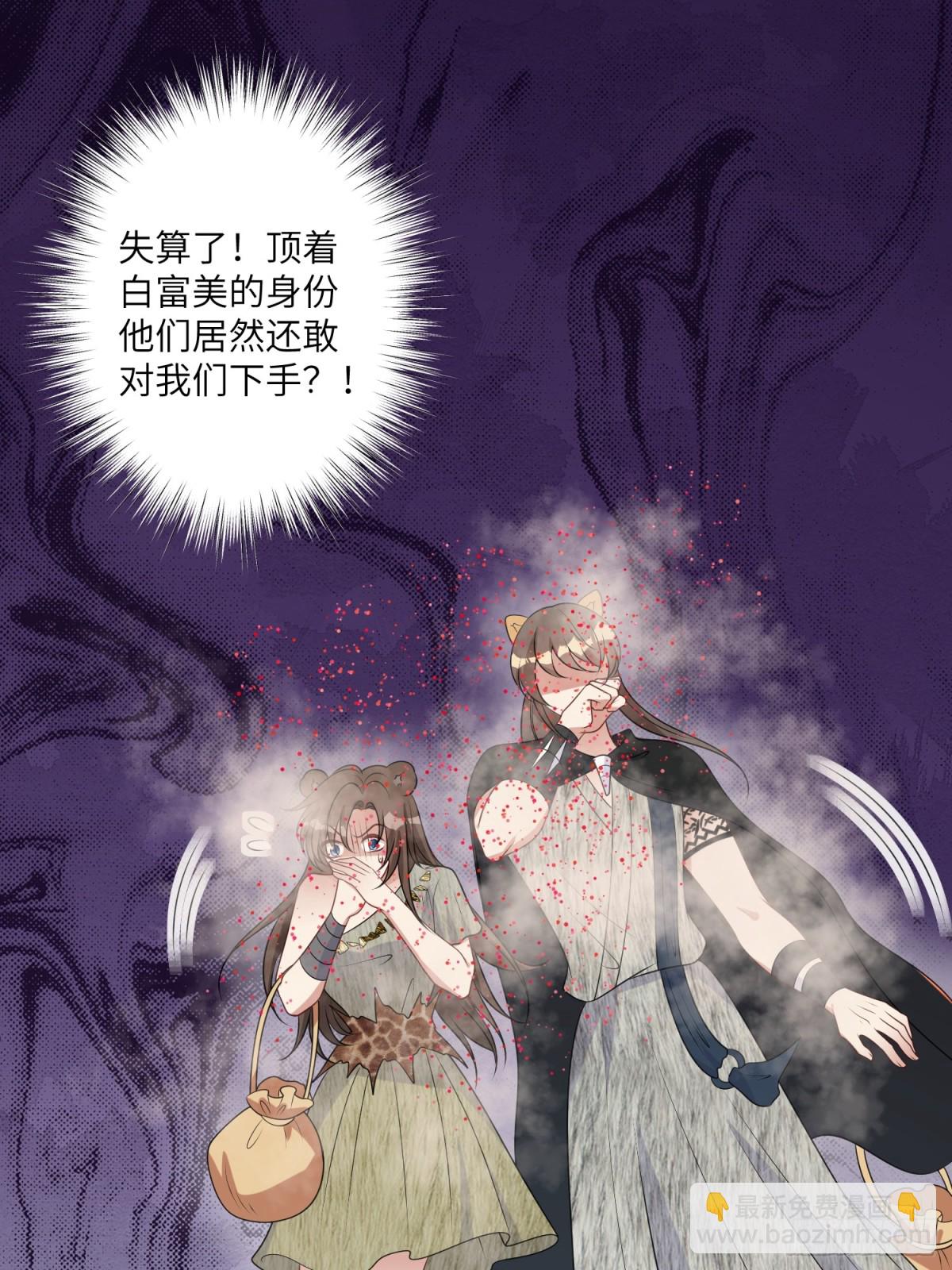 204话 羞耻的腾霄-第206话