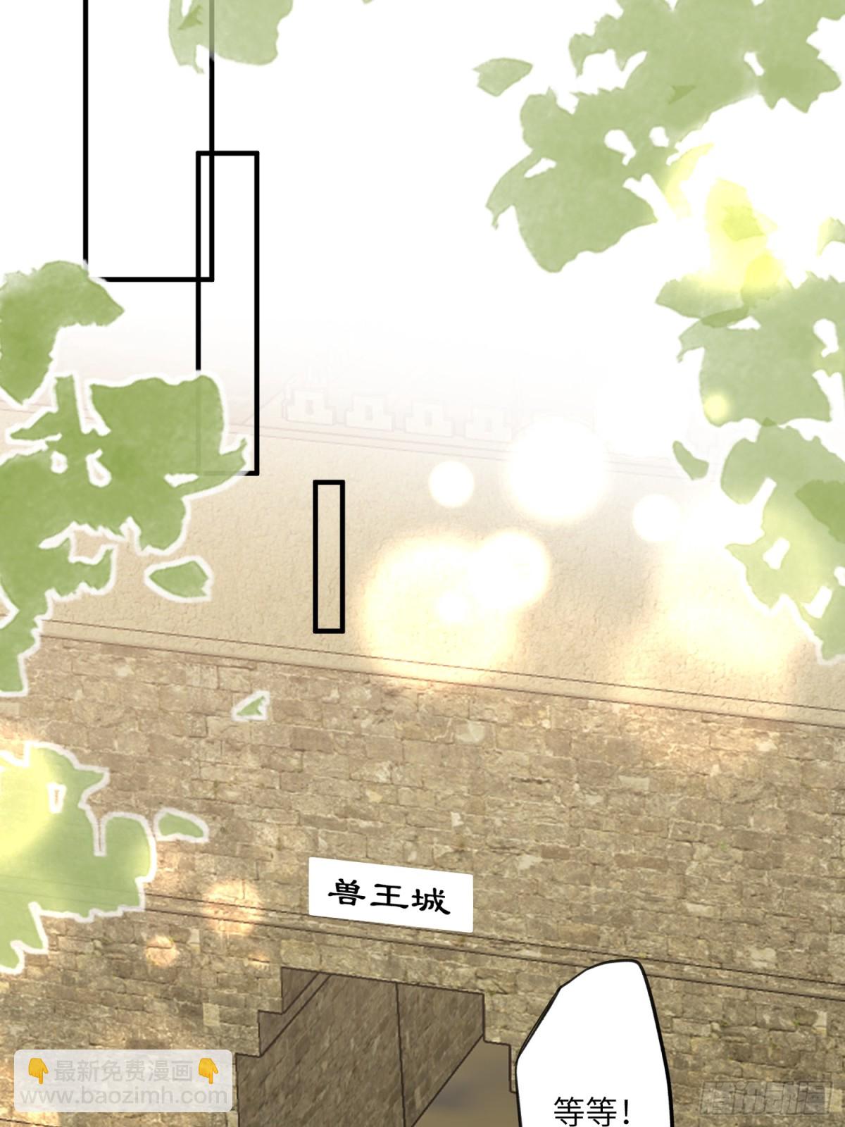 204话 羞耻的腾霄-第206话