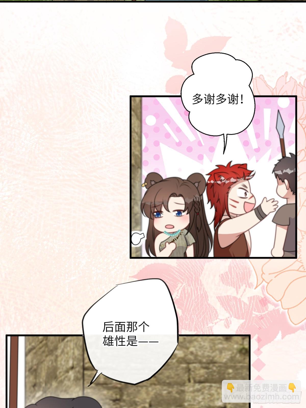 204话 羞耻的腾霄-第206话