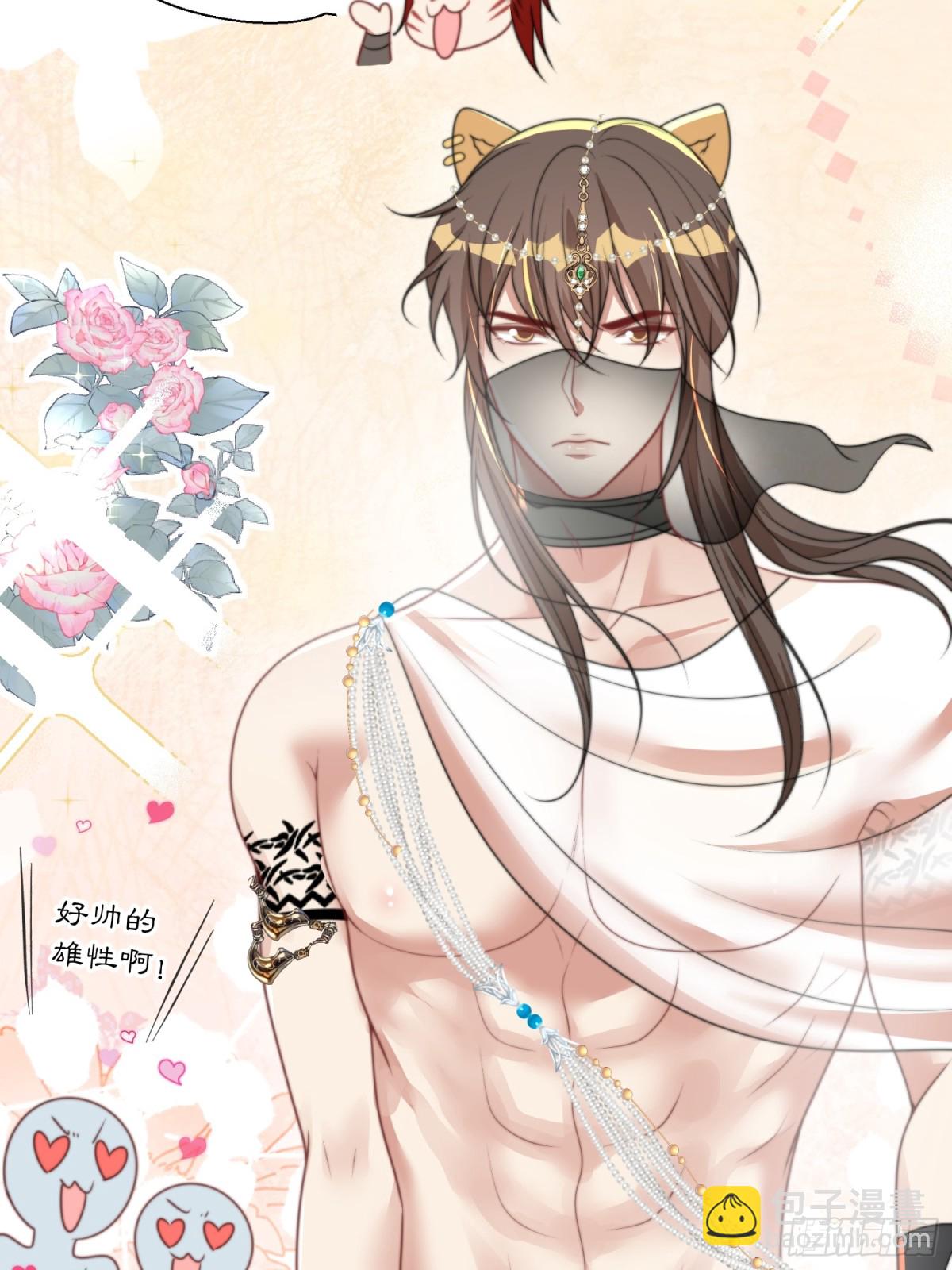 204话 羞耻的腾霄-第206话