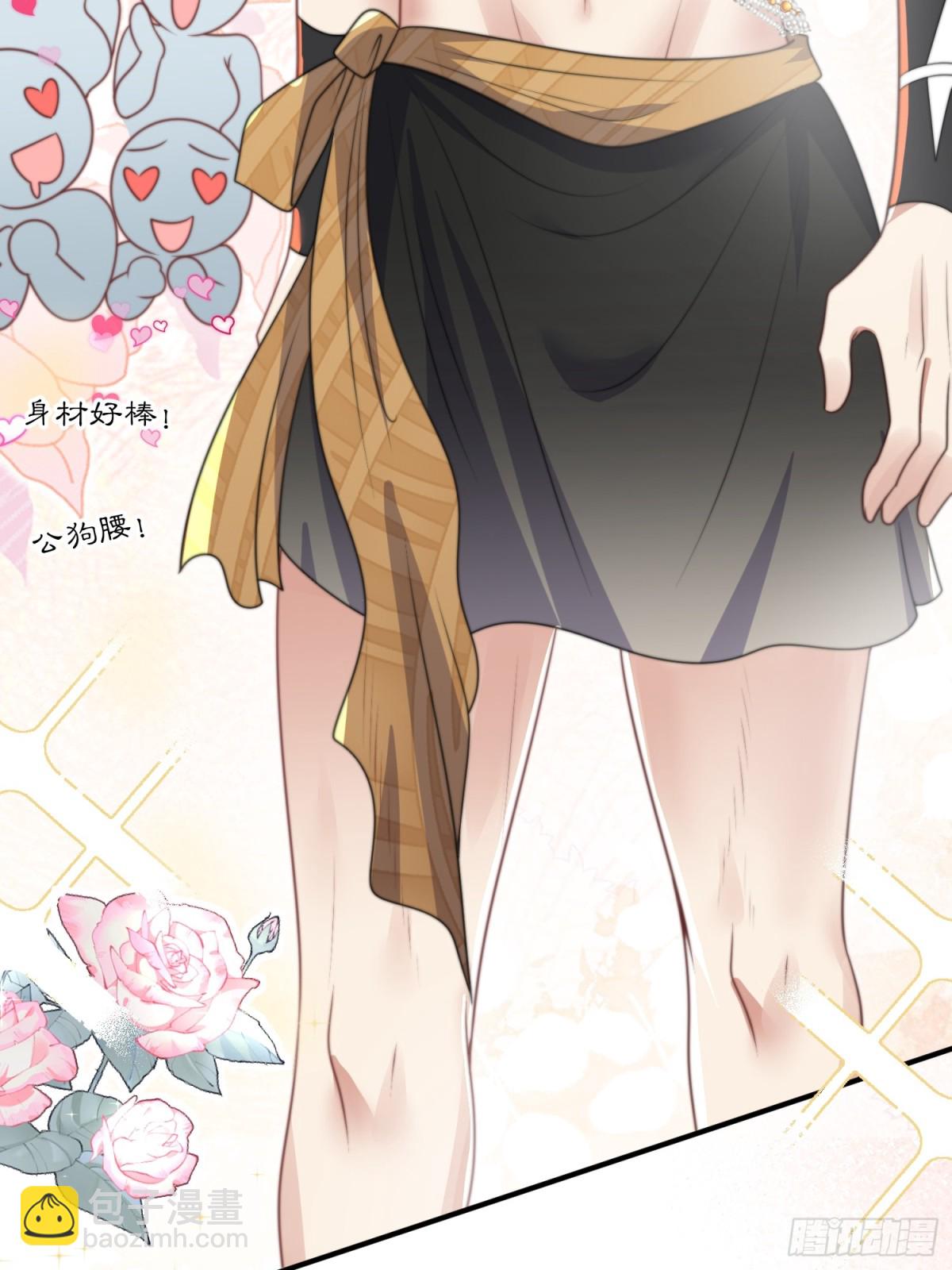 204话 羞耻的腾霄-第206话