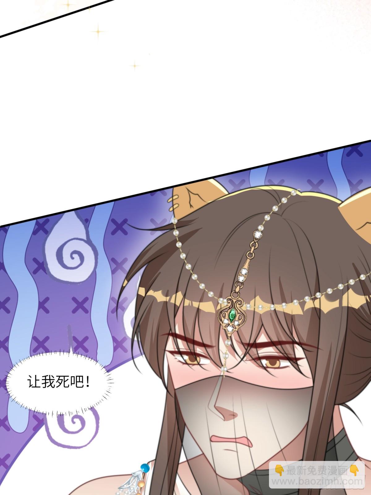 204话 羞耻的腾霄-第206话