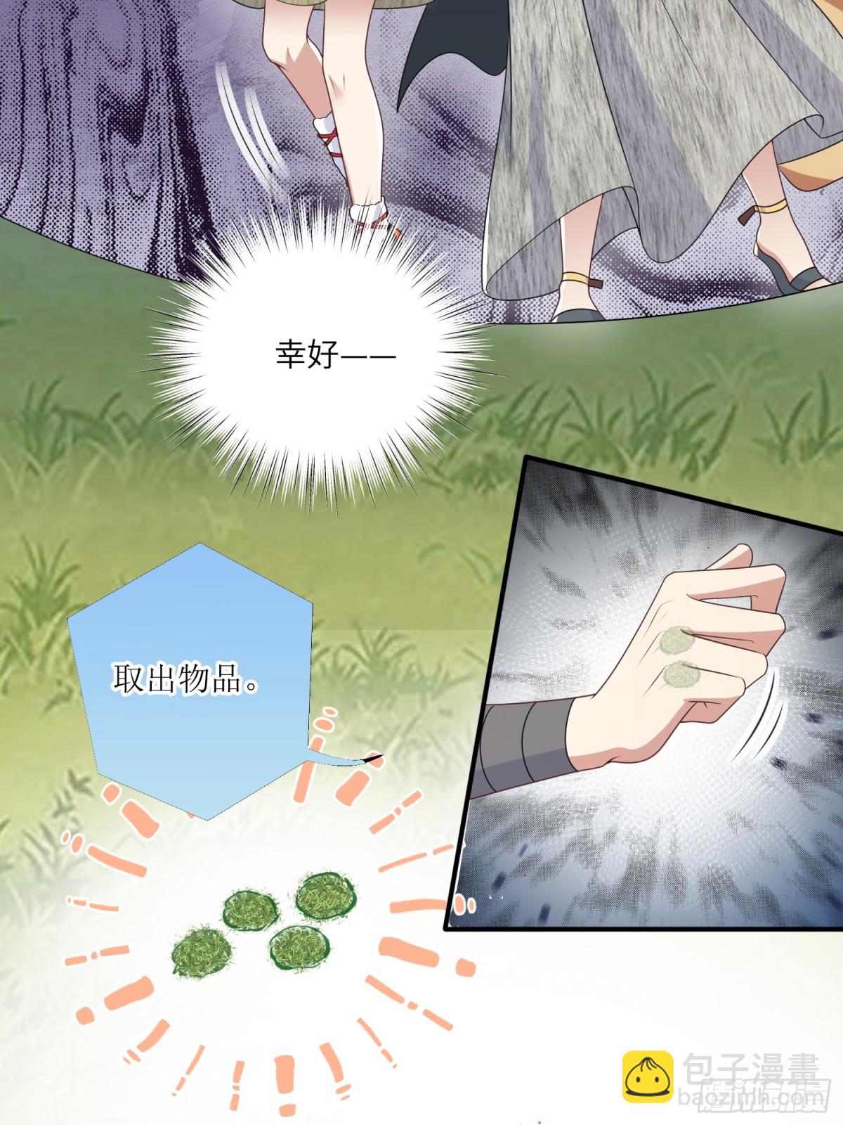 204话 羞耻的腾霄-第206话