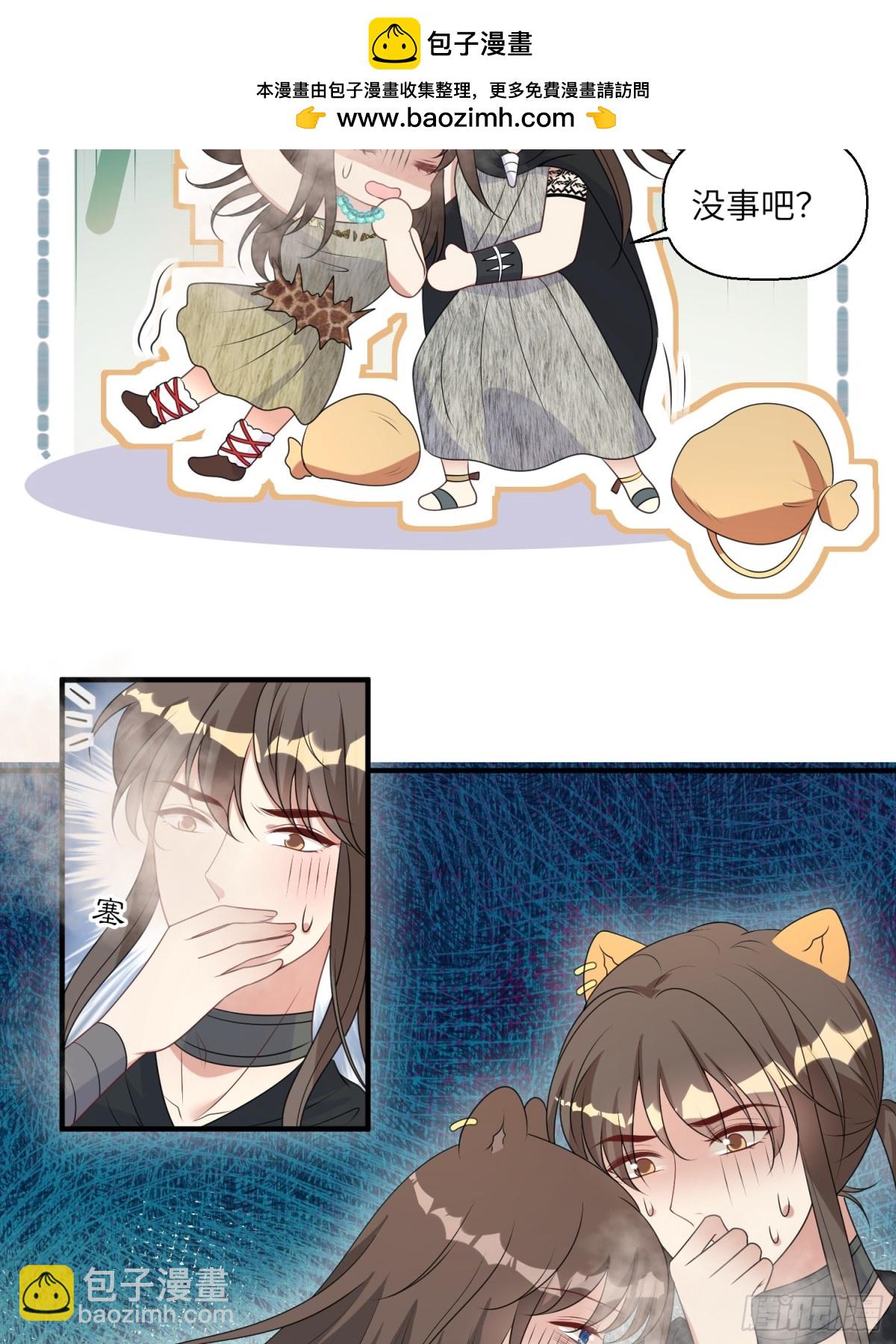 204话 羞耻的腾霄-第206话