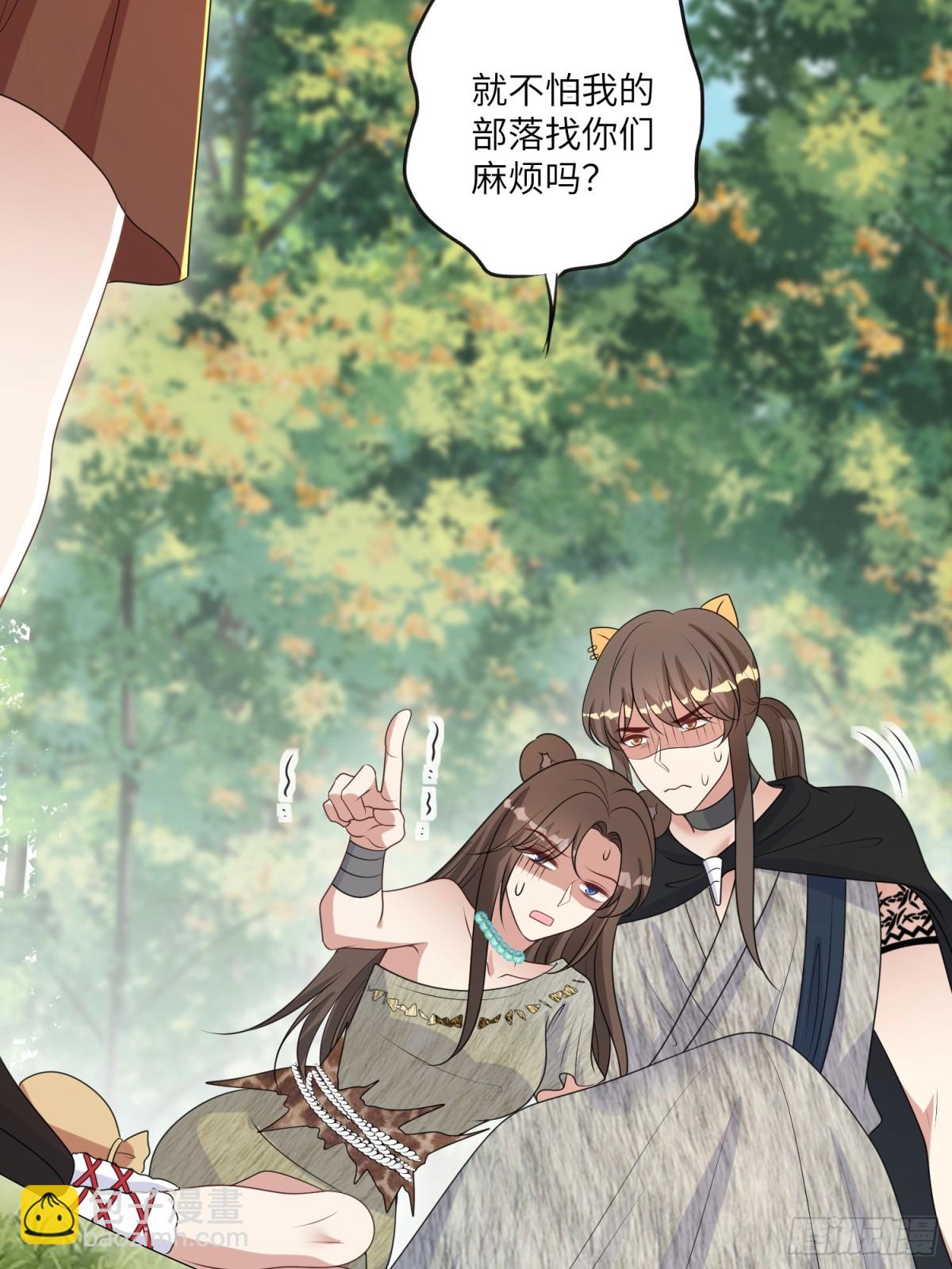 204话 羞耻的腾霄-第206话