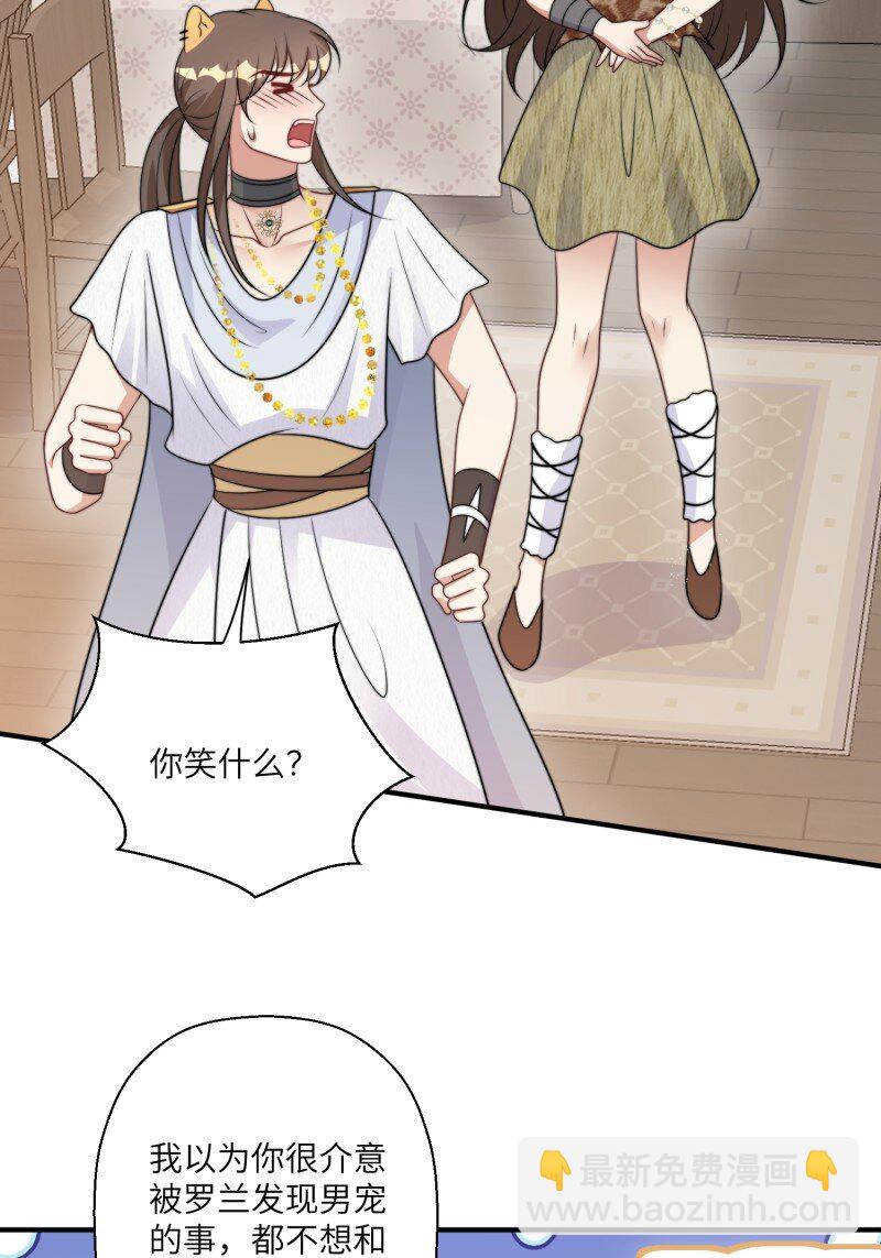 210话 放下-第214话