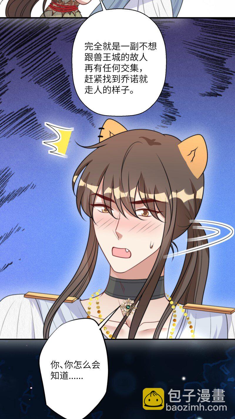 210话 放下-第214话