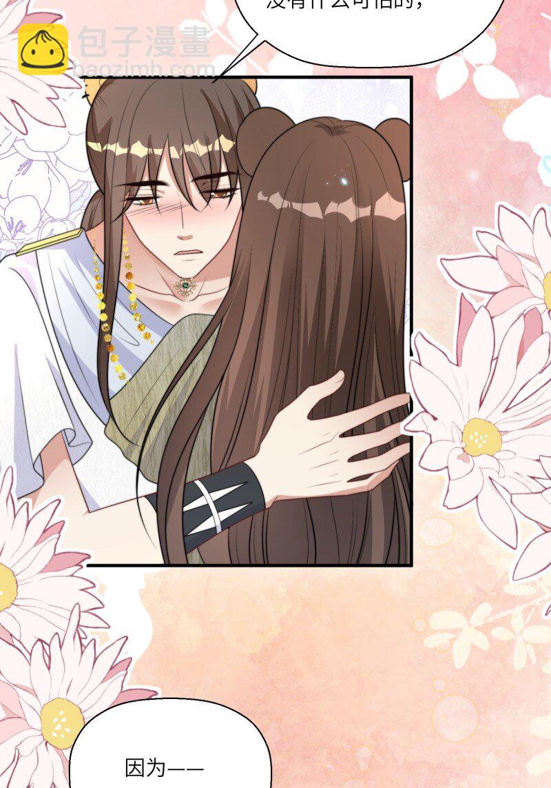 210话 放下-第214话