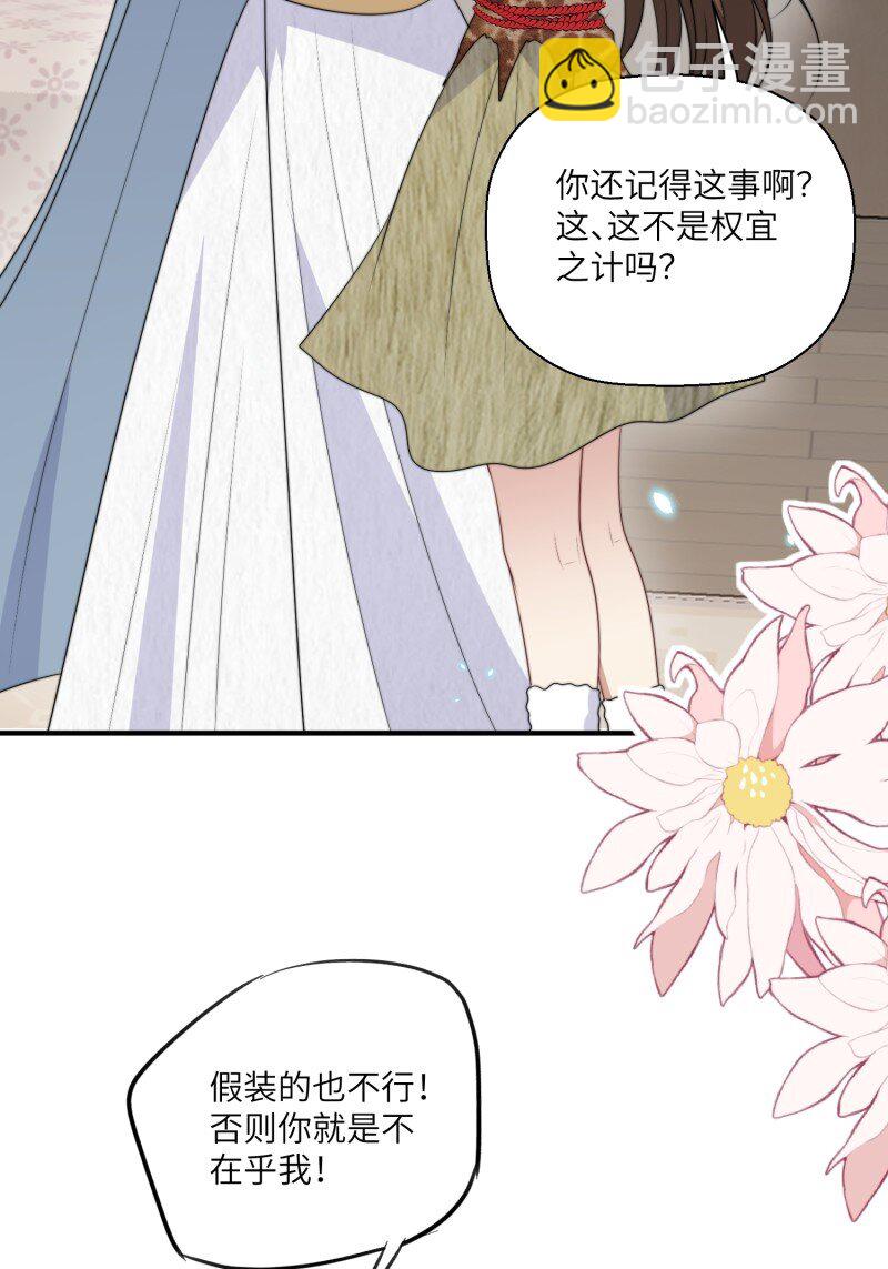 210话 放下-第214话