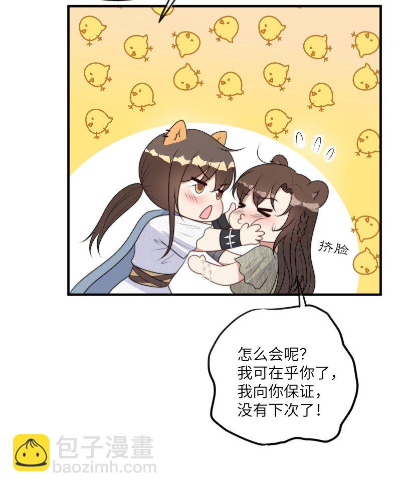 210话 放下-第214话