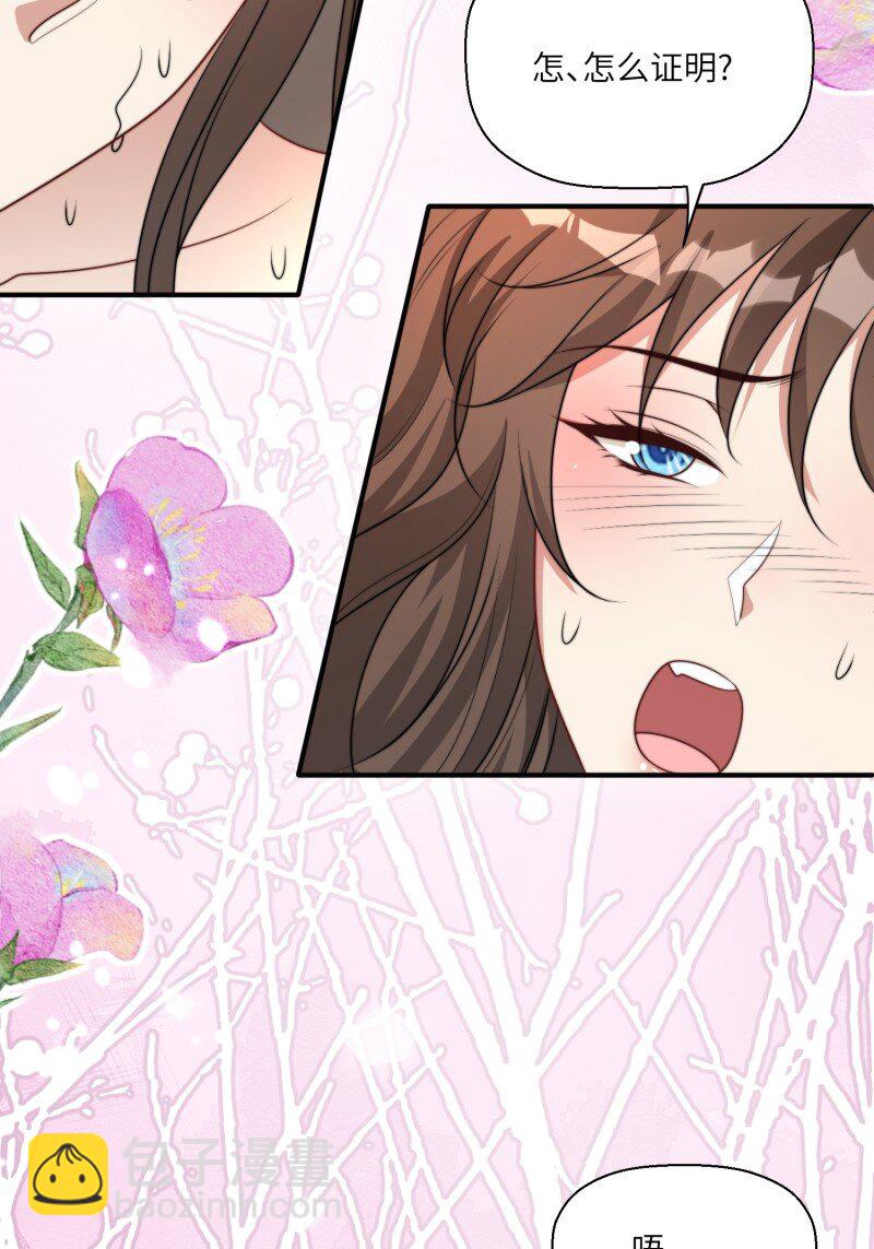 210话 放下-第214话